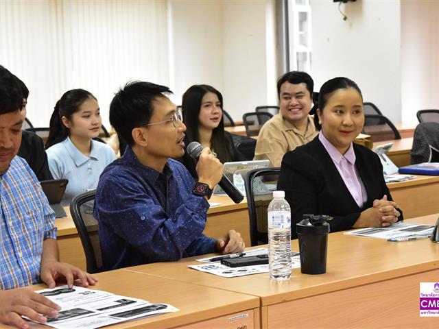 วิทยาลัยการจัดการ หลักสูตรการศึกษามหาบัณฑิต สาขาวิชาการบริหารการศึกษา จัดบรรยายพิเศษ หัวข้อ "แนวโน้มการประกัยคุณภาพการศึกษาและการวิจัยเพื่อพัฒนา" 