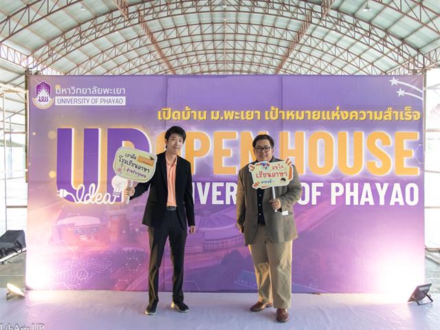 คณะศิลปศาสตร์ ร่วมจัดบูธนิทรรศการ UP OPEN HOUSE 2025 ณ โรงเรียนสุโขทัยวิทยาคม จังหวัดสุโขทัย