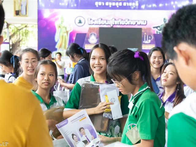 คณะศิลปศาสตร์ ร่วมจัดบูธนิทรรศการ UP OPEN HOUSE 2025 ณ โรงเรียนสุโขทัยวิทยาคม จังหวัดสุโขทัย