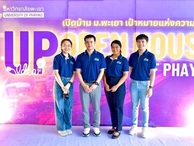 คณะสหเวชศาสตร์ ร่วมโครงการ UP Open House 2025 เปิดบ้าน ม. พะเยา   ณ โรงเรียนสุโขทัยวิทยาคม จังหวัดสุโขทัย