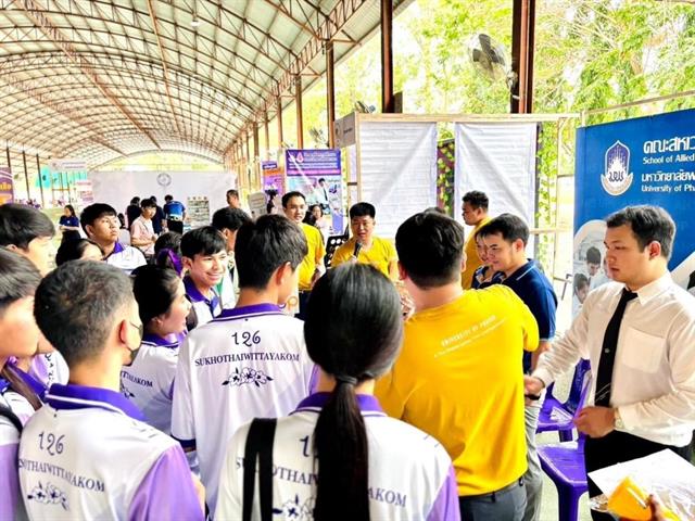 คณะสหเวชศาสตร์ ร่วมโครงการ UP Open House 2025 เปิดบ้าน ม. พะเยา   ณ โรงเรียนสุโขทัยวิทยาคม จังหวัดสุโขทัย