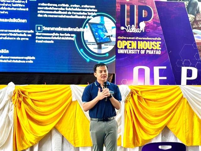 คณะสหเวชศาสตร์ ร่วมโครงการ UP Open House 2025 เปิดบ้าน ม. พะเยา   ณ โรงเรียนสุโขทัยวิทยาคม จังหวัดสุโขทัย