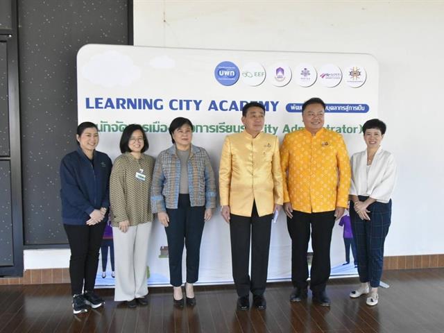 นักจัดการเมืองแห่งการเรียนรู้ (Learning City Administrator)