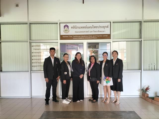 วันที่ 20 ธันวาคม 2567  คณะสาธารณสุขศาสตร์ ให้การต้อนรับคณะกรรมการตรวจประเมินคุณภาพระดับหลักสูตร และประกันคุณภาพการศึกษาของสถาบันการศึกษาระดับปริญญาตรี สาขาการแพทย์แผนไทยประยุกต์ที่สภาการแพทย์แผนไทยรับรอง
