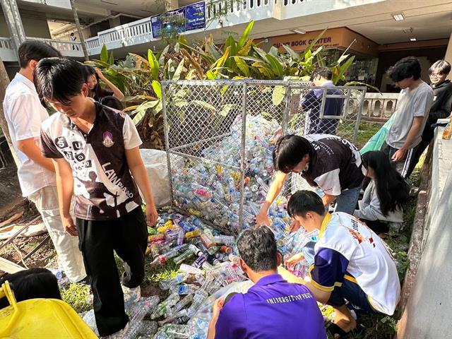 โครงการพัฒนาสิ่งแวดล้อมเพื่อสุขภาวะที่ดี