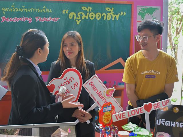 วิทยาลัยการศึกษา ร่วมจัดบูธนิทรรศการ UP OPEN HOUSE 2025 ณ โรงเรียนสุโขทัยวิทยาคม จังหวัดสุโขทัย