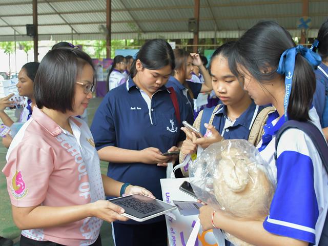 วิทยาลัยการศึกษา ร่วมจัดบูธนิทรรศการ UP OPEN HOUSE 2025 ณ โรงเรียนสุโขทัยวิทยาคม จังหวัดสุโขทัย