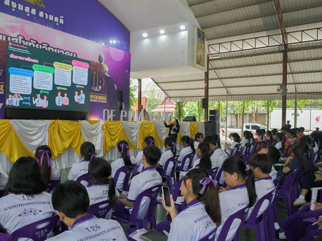 วิทยาลัยการศึกษา ร่วมจัดบูธนิทรรศการ UP OPEN HOUSE 2025 ณ โรงเรียนสุโขทัยวิทยาคม จังหวัดสุโขทัย