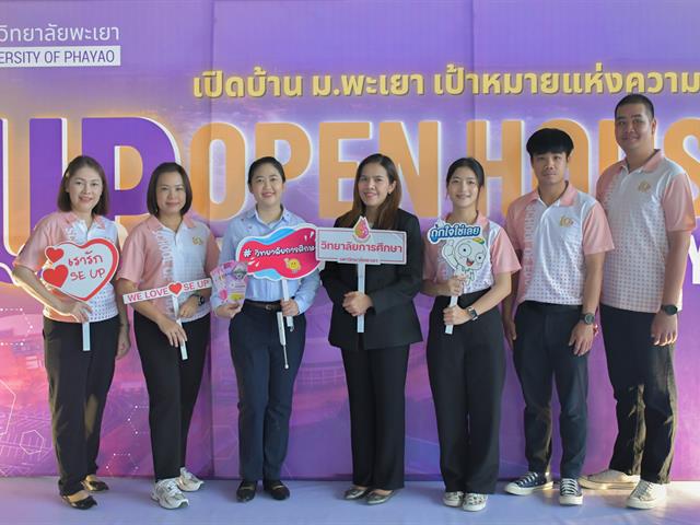 วิทยาลัยการศึกษา ร่วมจัดบูธนิทรรศการ UP OPEN HOUSE 2025 ณ โรงเรียนสุโขทัยวิทยาคม จังหวัดสุโขทัย