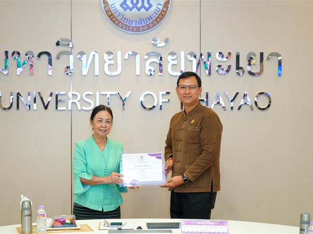 School of Education has received an award for professional teacher certification (UP-PSF and Thailand PSF), fiscal 2024