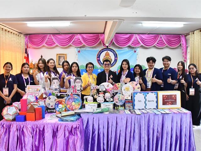 School of Education Donates Educational Materials as Part of the 27th Tao-Ngam Relations Project at Ban Dok Bua School (Rat Bamrung)