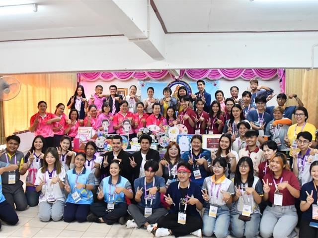 School of Education Donates Educational Materials as Part of the 27th Tao-Ngam Relations Project at Ban Dok Bua School (Rat Bamrung)