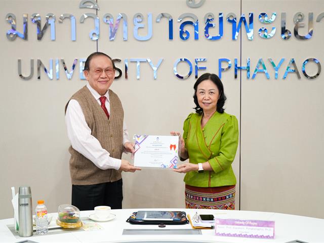 มหาวิทยาลัยพะเยา ประกาศผลการประกวดมาตรฐานเว็บไซต์และหน่วยงาน ประจำปี 2568