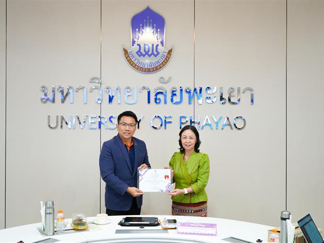 มหาวิทยาลัยพะเยา ประกาศผลการประกวดมาตรฐานเว็บไซต์และหน่วยงาน ประจำปี 2568