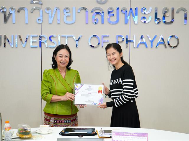 มหาวิทยาลัยพะเยา ประกาศผลการประกวดมาตรฐานเว็บไซต์และหน่วยงาน ประจำปี 2568