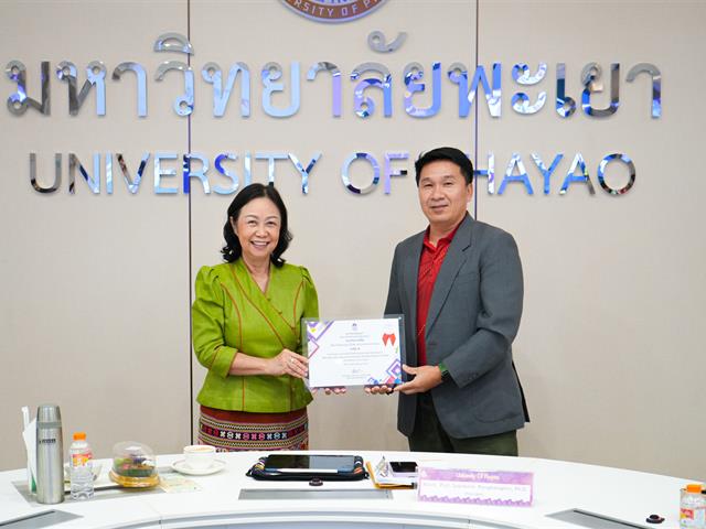 มหาวิทยาลัยพะเยา ประกาศผลการประกวดมาตรฐานเว็บไซต์และหน่วยงาน ประจำปี 2568