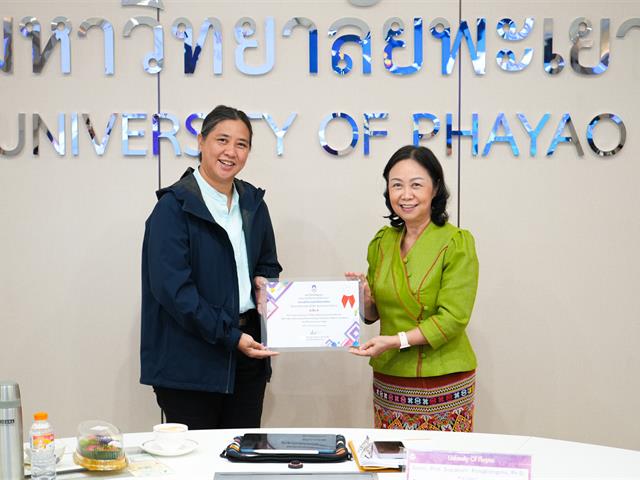 มหาวิทยาลัยพะเยา ประกาศผลการประกวดมาตรฐานเว็บไซต์และหน่วยงาน ประจำปี 2568