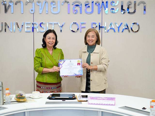 มหาวิทยาลัยพะเยา ประกาศผลการประกวดมาตรฐานเว็บไซต์และหน่วยงาน ประจำปี 2568