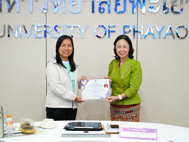 มหาวิทยาลัยพะเยา ประกาศผลการประกวดมาตรฐานเว็บไซต์และหน่วยงาน ประจำปี 2568