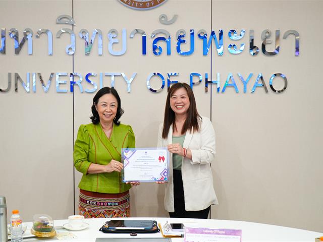 มหาวิทยาลัยพะเยา ประกาศผลการประกวดมาตรฐานเว็บไซต์และหน่วยงาน ประจำปี 2568