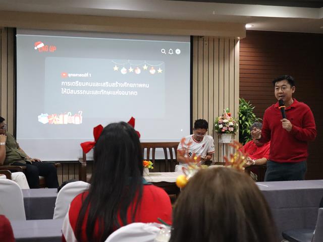 คณะวิศวกรรมศาสตร์ ส่งท้ายปีเก่า จัดสานสัมพันธ์สร้างขวัญกำลัง เสริมสิริมงคลแก่บุคลากรและนิสิต