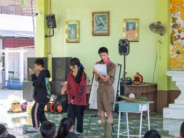 คณะศิลปศาสตร์จัดโครงการ “อบรมมัคคุเทศก์น้อย”