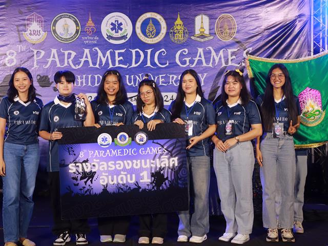 The 8th Paramedic Games