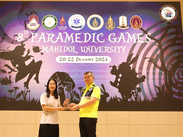 The 8th Paramedic Games