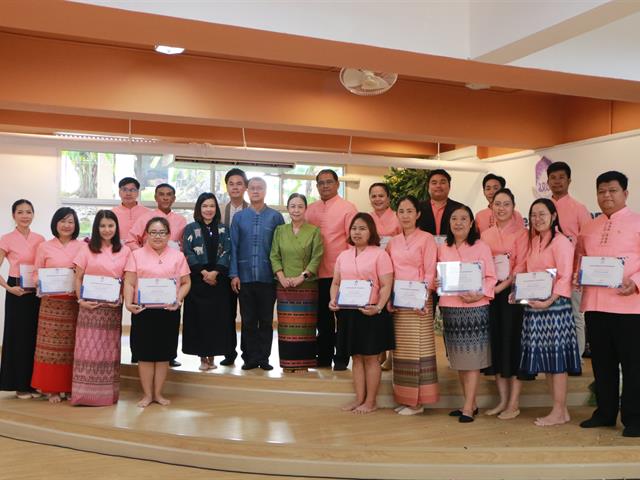 งานวันสถาปนาคณะสาธารณสุขศาสตร์ มหาวิทยาลัยพะเยา ครบรอบ 4 ปี