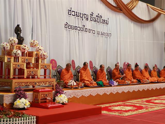 คณะสาธารณสุขศาสตร์ เข้าร่วมโครงการทำบุญปีใหม่ ประจำปี 2568