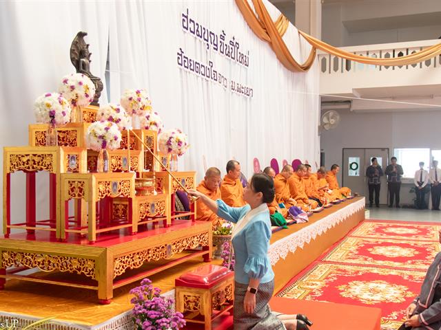 คณะศิลปศาสตร์ร่วมพิธีทำบุญเนื่องในวันขึ้นปีใหม่ ๒๕๖๘ “ฮ่วมบุญ ขึ้นปี๋ใหม่ ฮ้อยดวงใจ จาว ม.พะเยา”