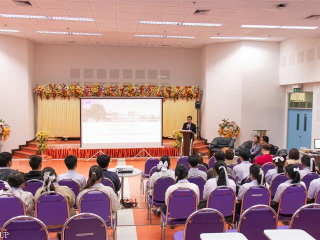 คณะศิลปศาสตร์ให้การต้อนรับโรงเรียนองค์การบริหารส่วนจังหวัดเชียงราย เนื่องในโอกาสเข้าศึกษาดูงาน ณ มหาวิทยาลัยพะเยา