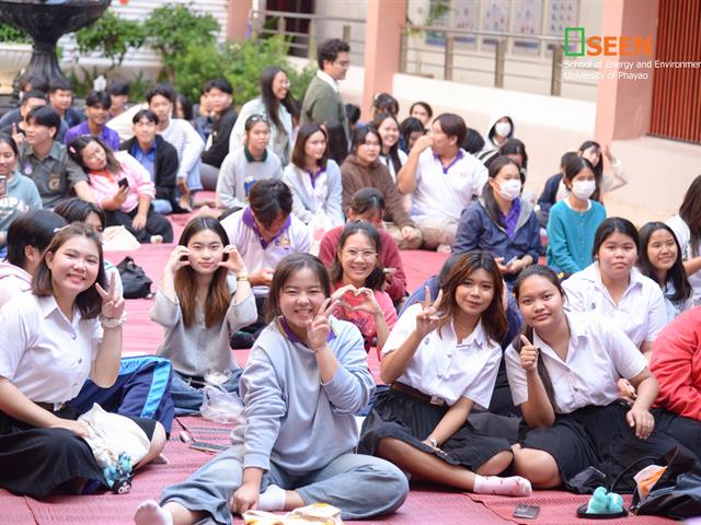 University of Phayao 