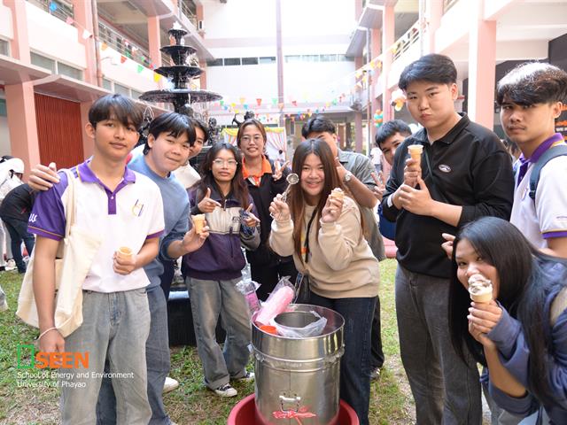 University of Phayao 