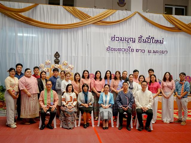 คณะรัฐศาสตร์และสังคมศาสตร์ 