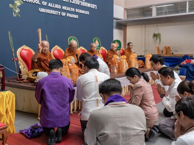 คณะสหเวชศาสตร์ มหาวิทยาลัยพะเยา จัดกิจกรรมทำบุญตักบาตรเนื่องในวันขึ้นปีใหม่ 2568