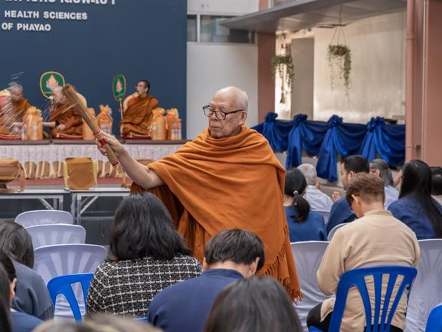 คณะสหเวชศาสตร์ มหาวิทยาลัยพะเยา จัดกิจกรรมทำบุญตักบาตรเนื่องในวันขึ้นปีใหม่ 2568