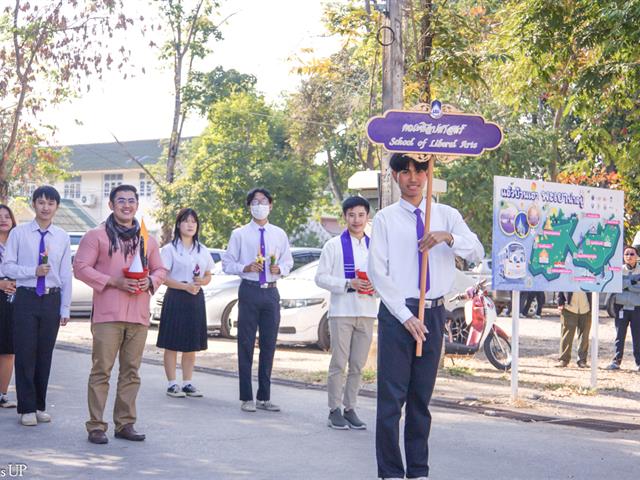 คณะศิลปศาสตร์ร่วมกิจกรรม “ตานข้าวใหม่ใส่บาตรหลวง” ประจำปี ๒๕๖๘