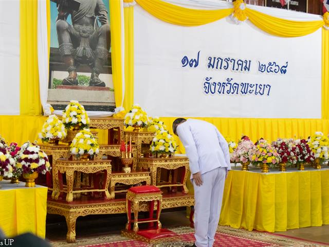 คณะศิลปศาสตร์เป็นผู้แทนมหาวิทยาลัยพะเยา เข้าร่วมพิธีวันพ่อขุนรามคำแหงมหาราช