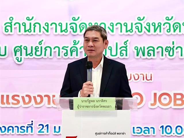 #SDG3 #SDG11 #GoodHealthAndWellBeing #SustainableCitiesandCommunities #โรงพยาบาล มหาวิทยาลัยพะเยา #ITA #WELLBEINGFORALL #เพื่อสุขภาวะที่ ดีที่สุดของทุกคน #โรงพยาบาลมหาวิทยาลัยระดับตติที่มีที่มี มาตรฐานคุณภาพแห่งล้านนาตะวันออก #HA3