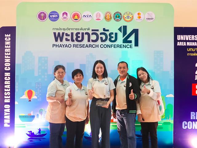 คณะรัฐศาสตร์และสังคมศาสตร์ 