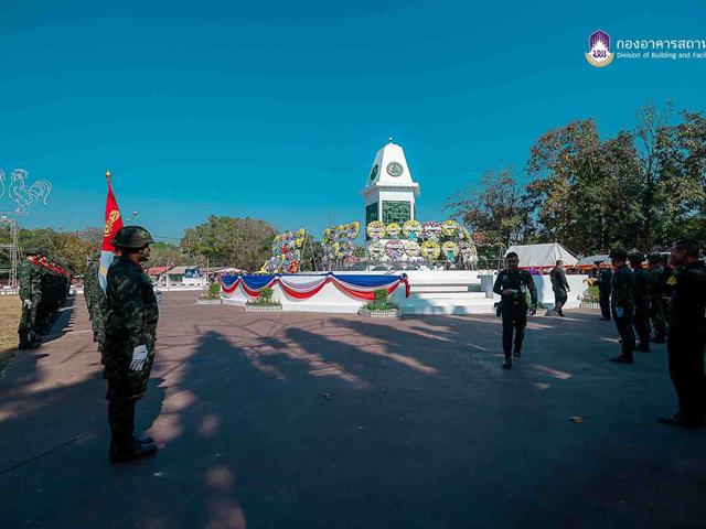 กองอาคารสถานที่ มหาวิทยาลัยพะเยา