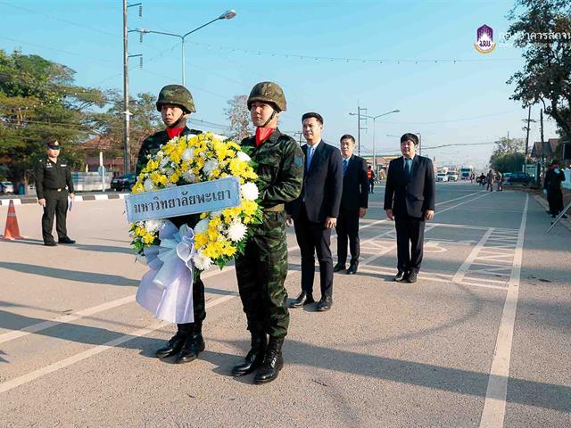 กองอาคารสถานที่ มหาวิทยาลัยพะเยา