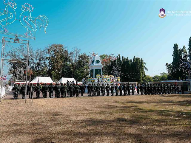 กองอาคารสถานที่ มหาวิทยาลัยพะเยา