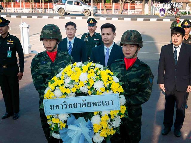 กองอาคารสถานที่ มหาวิทยาลัยพะเยา