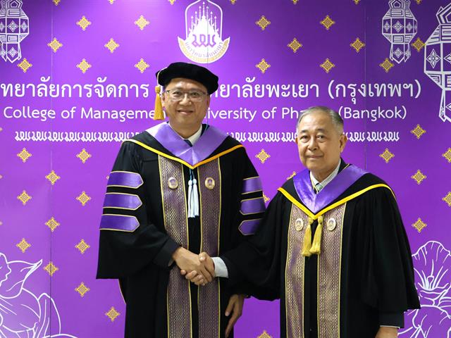 วิทยาลัยการจัดการ มหาวิทยาลัยพะเยา จัดโครงการปัจฉิมนิเทศ “ประสิทธิ์บัณฑิตาภรณ์” สำหรับบัณฑิตที่สำเร็จการศึกษา ปีการศึกษา 2566
