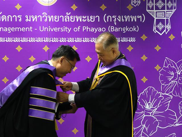 วิทยาลัยการจัดการ มหาวิทยาลัยพะเยา จัดโครงการปัจฉิมนิเทศ “ประสิทธิ์บัณฑิตาภรณ์” สำหรับบัณฑิตที่สำเร็จการศึกษา ปีการศึกษา 2566