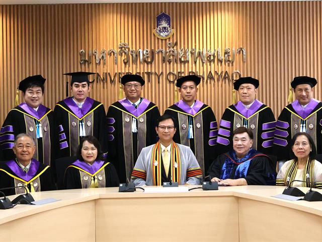 วิทยาลัยการจัดการ มหาวิทยาลัยพะเยา จัดโครงการปัจฉิมนิเทศ “ประสิทธิ์บัณฑิตาภรณ์” สำหรับบัณฑิตที่สำเร็จการศึกษา ปีการศึกษา 2566