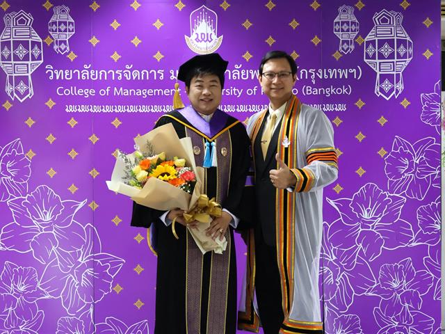 วิทยาลัยการจัดการ มหาวิทยาลัยพะเยา จัดโครงการปัจฉิมนิเทศ “ประสิทธิ์บัณฑิตาภรณ์” สำหรับบัณฑิตที่สำเร็จการศึกษา ปีการศึกษา 2566