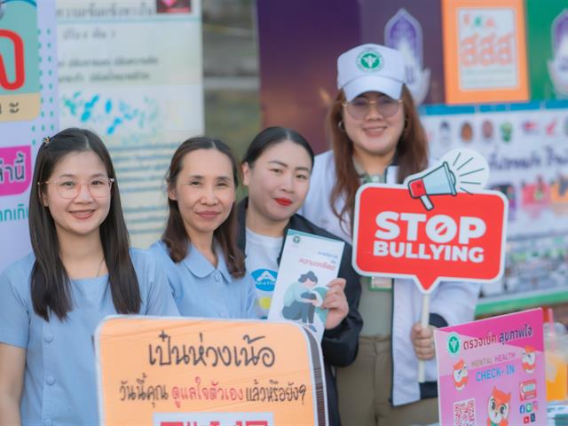 คณะสาธารณสุขศาสตร์ เข้าร่วมนิทรรศการโครงการ 1 คณะ 1 ชุมชนนวัตกรรม 2567 เผยแพร่ผลสำเร็จการพัฒนาพื้นที่อย่างยั่งยืน (SDGs)